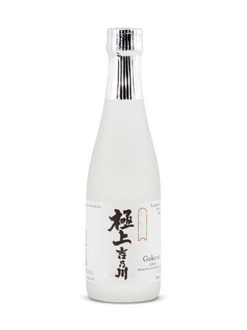 Yoshi No Gawa Umi Blu Premium Ginjo Sake